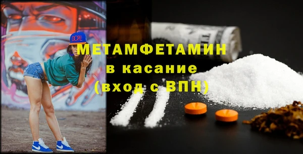 ECSTASY Аркадак