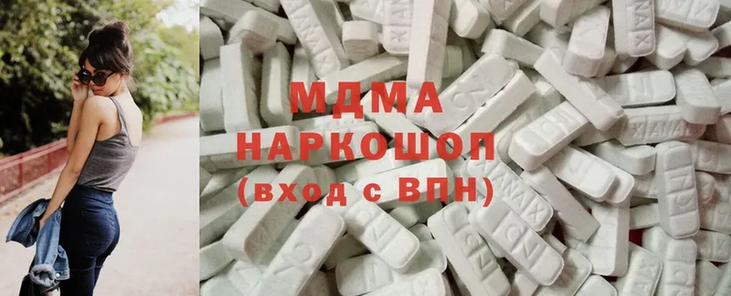 купить наркотики сайты  Бронницы  MDMA VHQ 